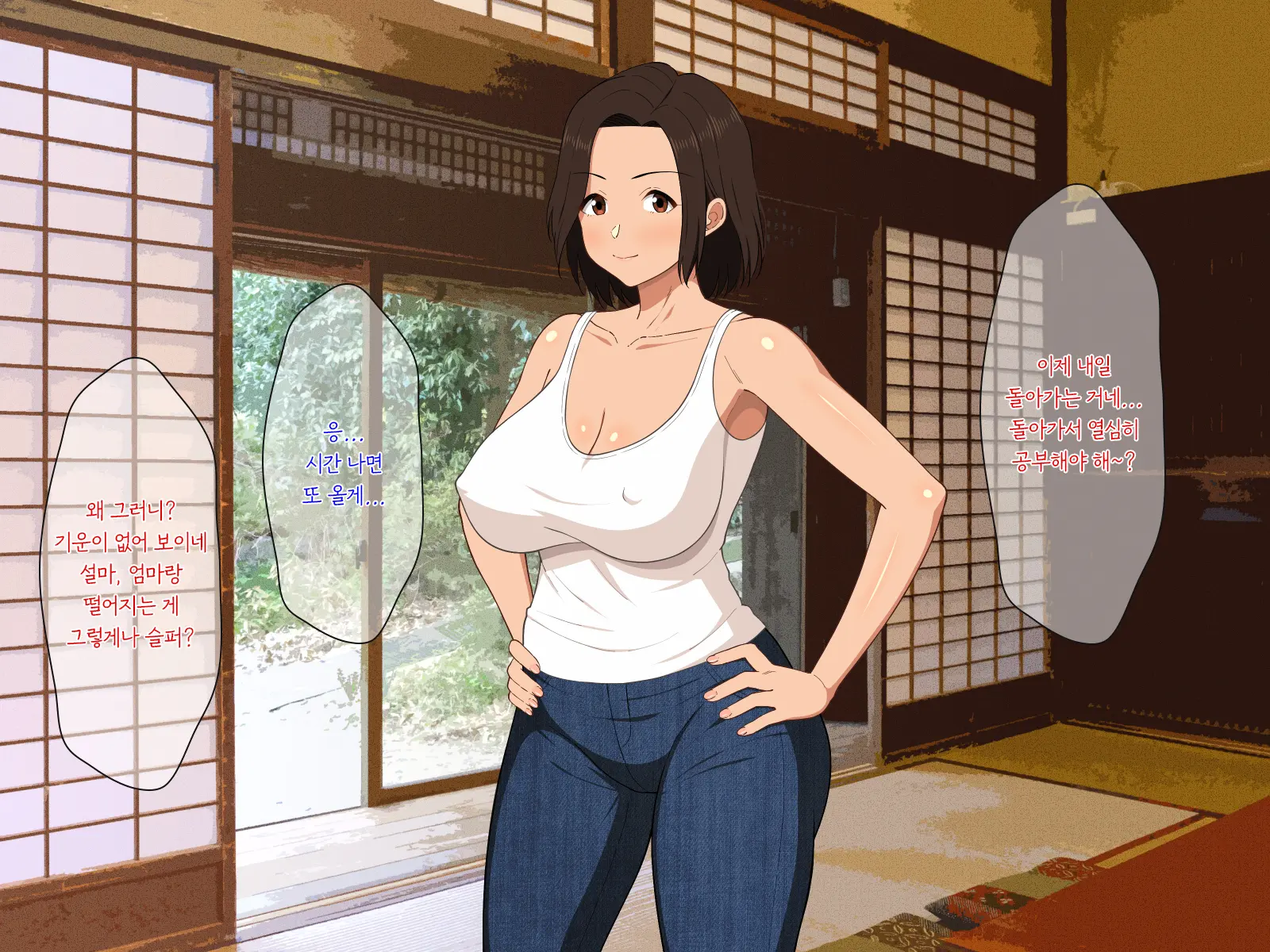 Manatsu No Inaka De Asedaku Ni Natte Musaboriau Oyako 한여름의 시골에서 땀투성이가 되어 서로 탐닉하는 모자